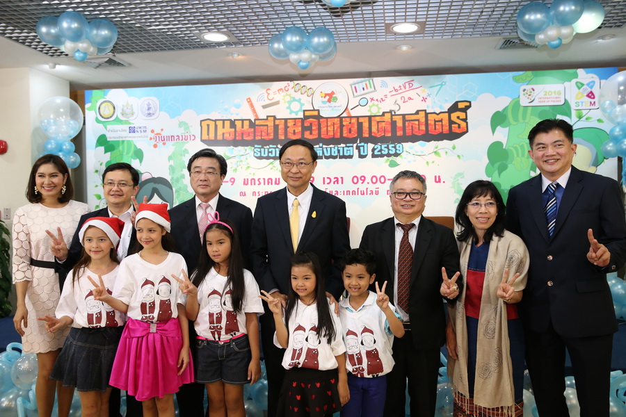 Have made press release about “Science Avenue” for Children Day 2016. 