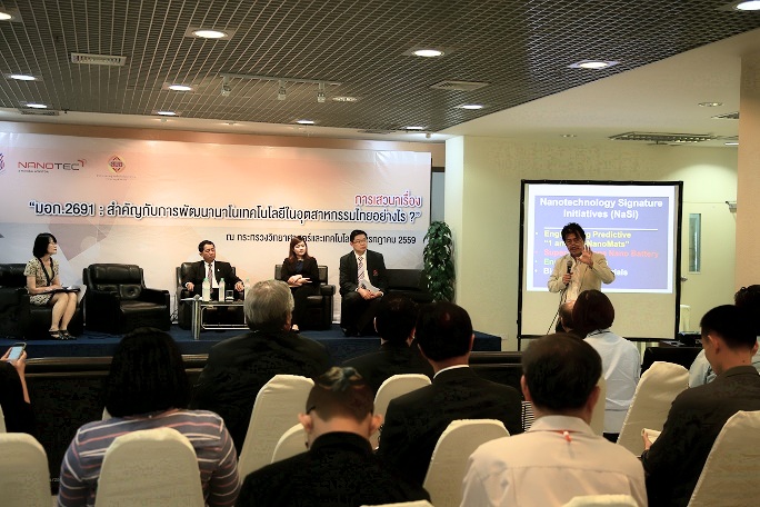 Thailand pushing for Industrial standards manual on nanotechnology​