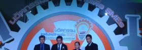 กระทรวงวิทย์ฯ จัดพิธีลงนามในสัญญาว่าจ้างการก่อสร้างโรงไฟฟ้าชีวมวล ระบบก๊าซซิฟิเคชั่น ในงานนวัตกรรมเทคโนโลยีไทยเพื่อ SMEs 