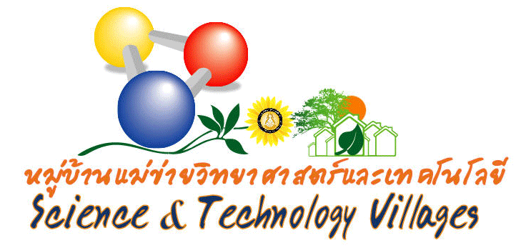 โครงการหมู่บ้านวิทยาศาสตร์และเทคโนโลยี